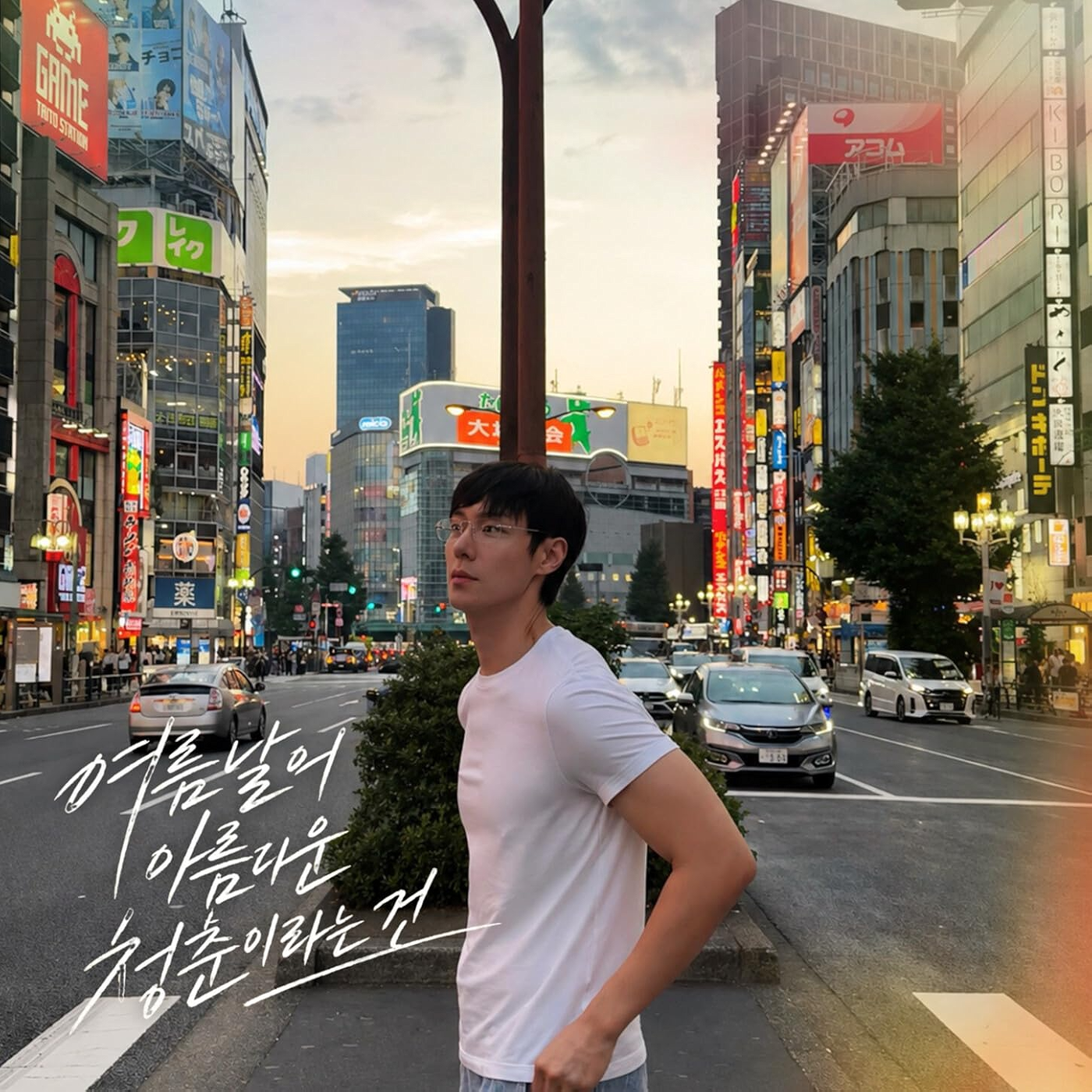 Image Cover
